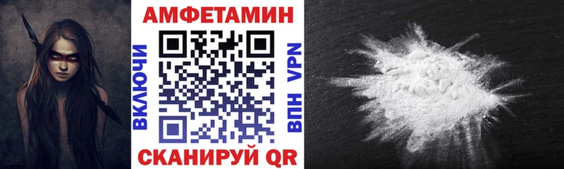 где найти наркотики Верхнеуральск АМФ VHQ