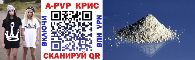 купить наркоту  Верхнеуральск  A-PVP мука 