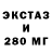 Дистиллят ТГК концентрат Dima Stak