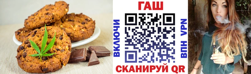 Canna-Cookies конопля Верхнеуральск