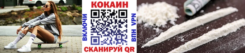 Кокаин 99%  даркнет сайт  Верхнеуральск 