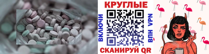 кракен зеркало  где купить   Верхнеуральск  ЭКСТАЗИ mix 