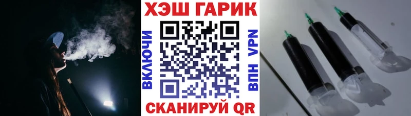 дарнет шоп  Верхнеуральск  Гашиш гарик 