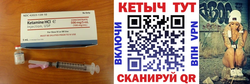 darknet состав  Верхнеуральск  Кетамин ketamine  где продают  