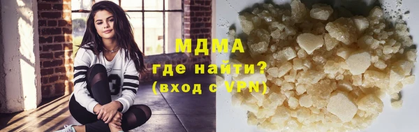 марки lsd Аркадак