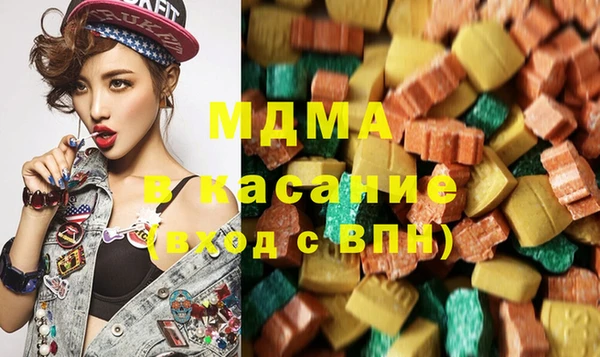 метадон Арсеньев