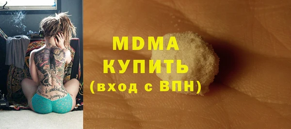 метадон Арсеньев