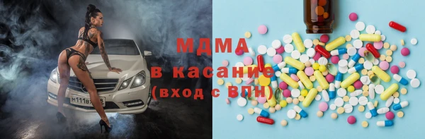 марки lsd Аркадак