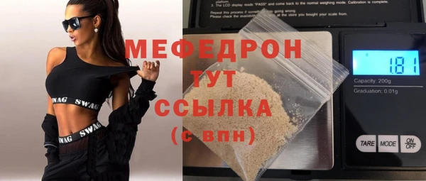 марки lsd Аркадак