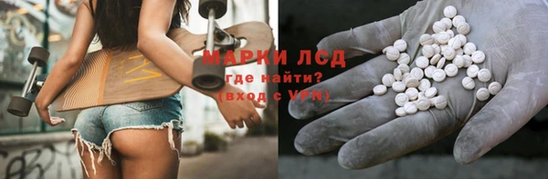 марки lsd Аркадак