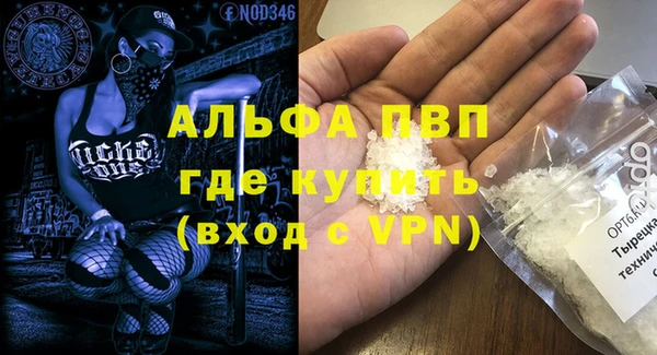 МДМА Баксан