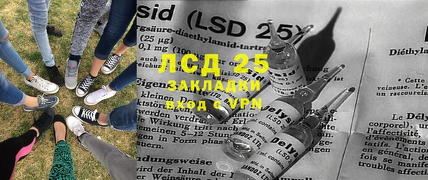 марки lsd Аркадак