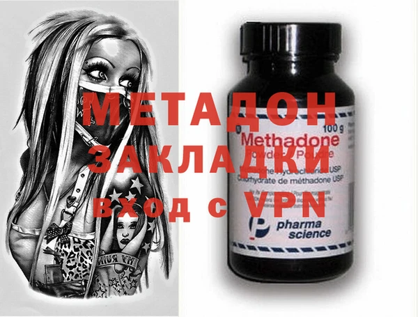 метадон Арсеньев