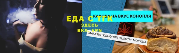 соль ск Корсаков