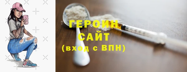 метадон Арсеньев