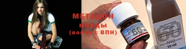 MDMA Армянск