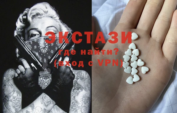 MDMA Армянск
