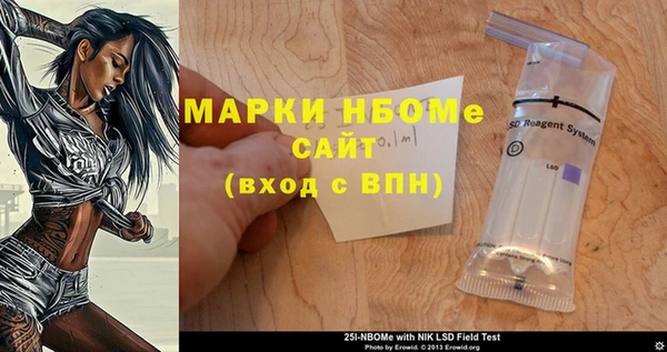 мефедрон Балабаново