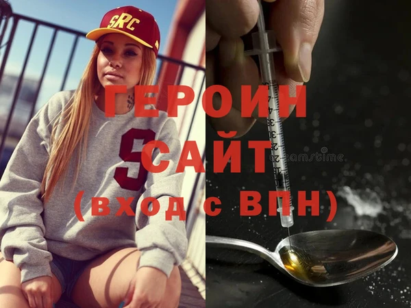 метадон Арсеньев