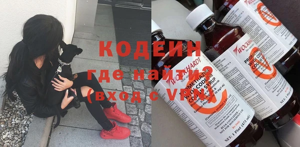 метадон Арсеньев