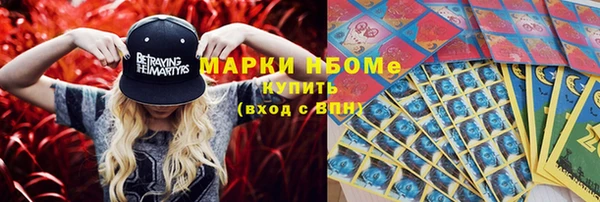 мефедрон Балабаново