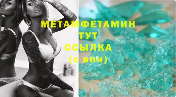 марки lsd Аркадак