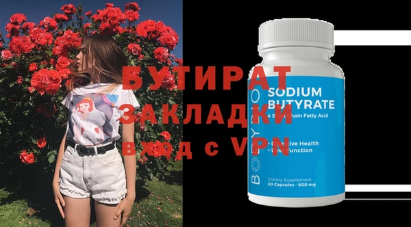 MDMA Армянск