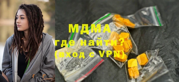 MDMA Армянск