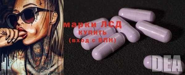 марки lsd Аркадак