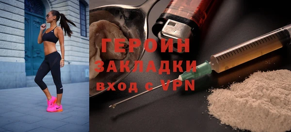 метадон Арсеньев