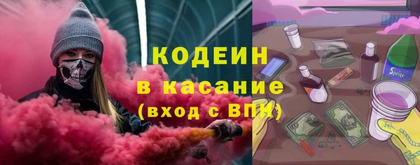 марки lsd Аркадак