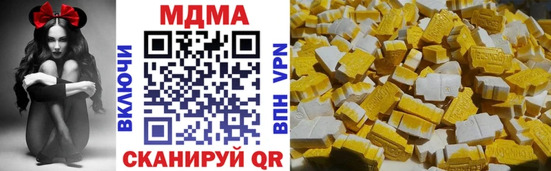 купить наркоту  Верхнеуральск  МДМА кристаллы 