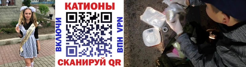 МЯУ-МЯУ кристаллы  купить  сайты  Верхнеуральск 