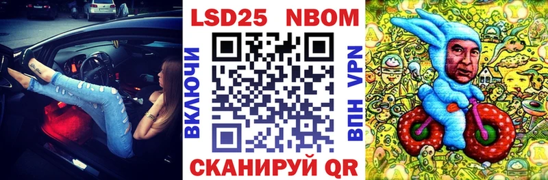 MEGA ссылка  Верхнеуральск  Наркотические марки 1,8мг 