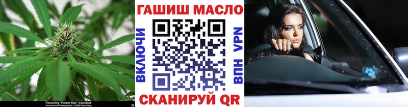 Дистиллят ТГК THC oil  Верхнеуральск 